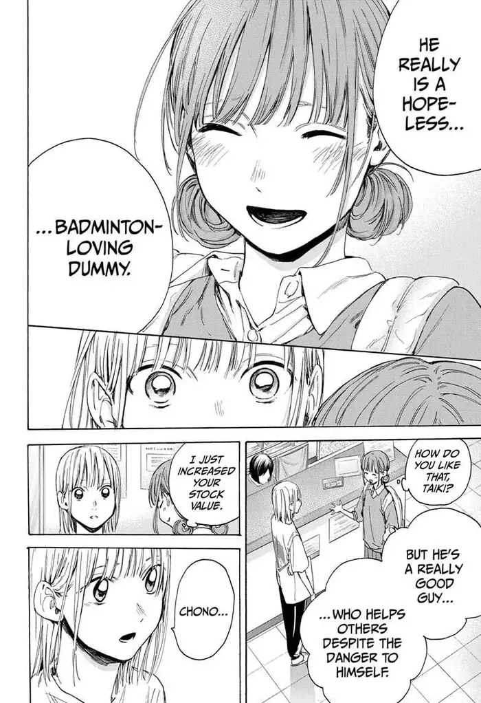 Blue Box Chapter 15 image 14_optimized